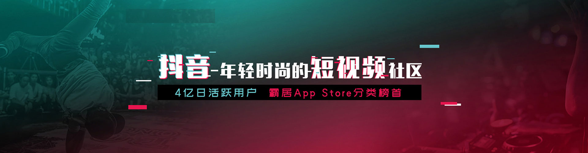 赫章百度信息流